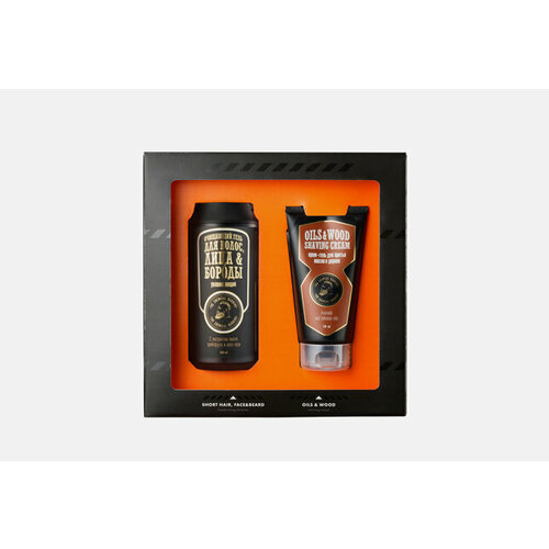 Подарочный набор Men's gift kit FACE & BEARD