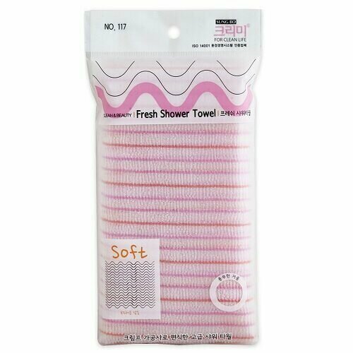 мочалка для душа sung bo cleamy viscose exfoliating body towel из вискозы жесткая 3 шт 13 5 х 15 см Мочалка для душа Sung Bo Cleamy Clean & Beauty Fresh Shower Towel (мягкая)