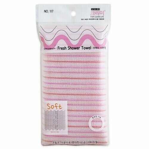 фото Мочалка для душа Sung Bo Cleamy Clean & Beauty Fresh Shower Towel (мягкая)