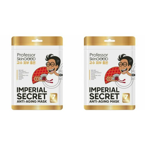 Professor SkinGOOD Омолаживающие маски Императорский уход,2 шт professor skingood маски imperial secret anti aging mask pack омолаживающие императорский уход 7 шт