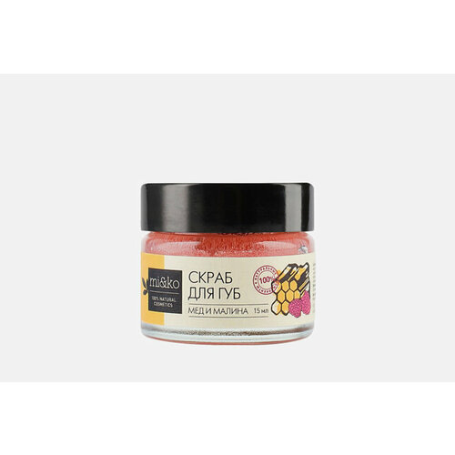 Скраб для губ Мед и малина 15 мл 1639₽
