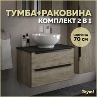 Тумба с раковиной в ванную подвесная Teymi Helmi 70, дуб крафт/графит матовый T60302_T50103