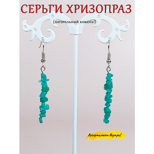 Серьги ОптимаБизнес, хризопраз, сердолик, аметист, нефрит, лазурит, горный хрусталь, обсидиан, тигровый глаз, яшма