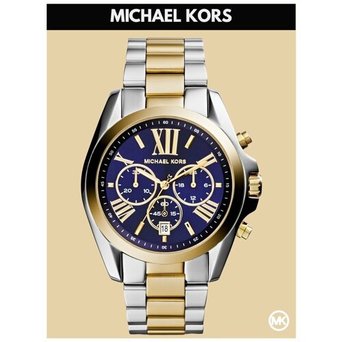 фото Наручные часы michael kors наручные часы женские michael kors золотые bradshaw оригинал кварцевые, серебряный, синий