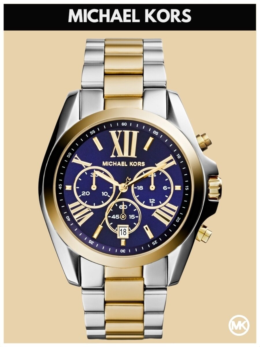 Наручные часы MICHAEL KORS Bradshaw M5976K, синий, серебряный