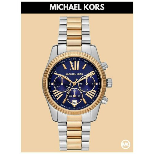 Наручные часы MICHAEL KORS Lexington, золотой, синий наручные часы michael kors lexington золотой синий