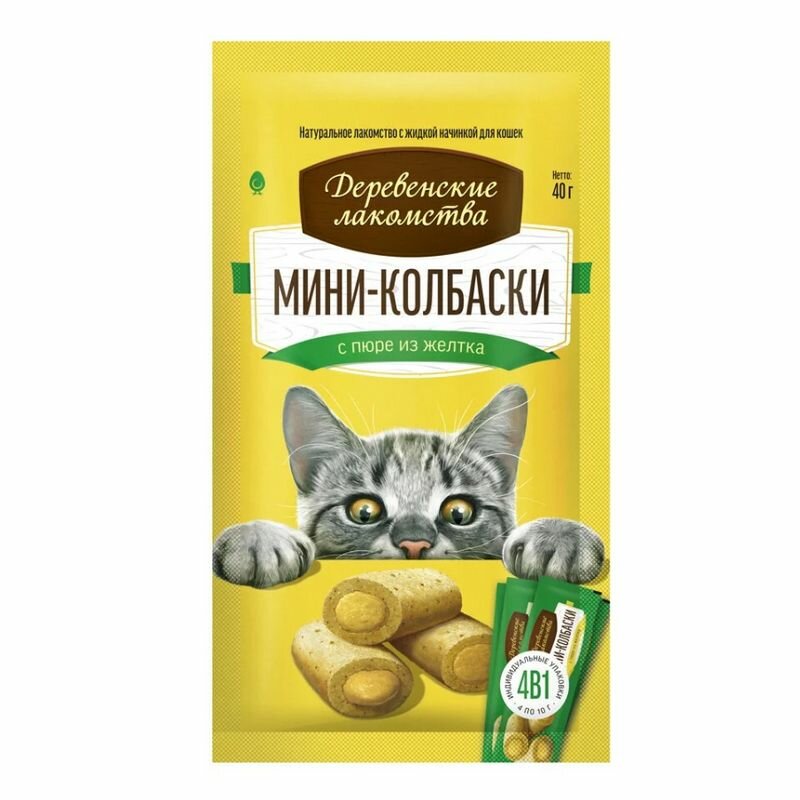 Деревенские лакомства для кошек Мини-колбаски с пюре из желтка 4х10г , 9 уп