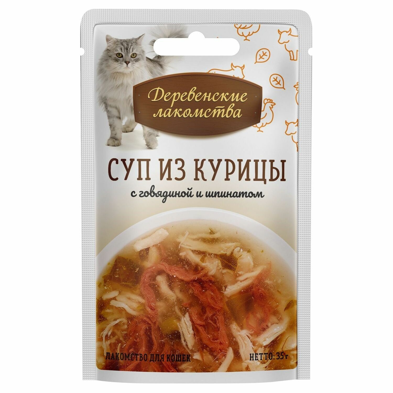 Деревенские лакомства пауч для кошек Суп из курицы с говядиной и шпинатом, 35г, 12 уп