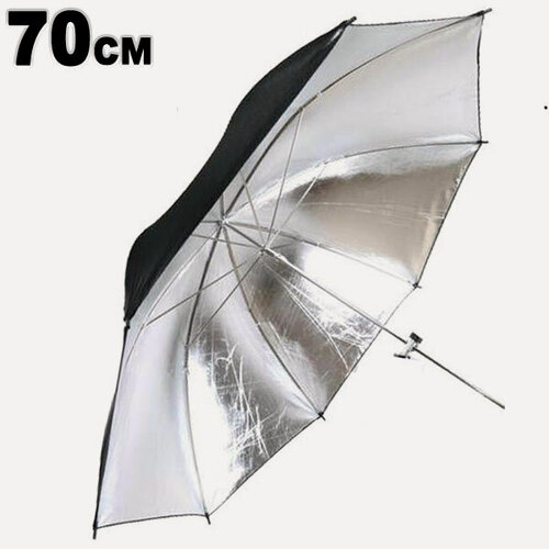Изображение товара Фотозонт серебряный на отражение размер 70см (UR-32S)