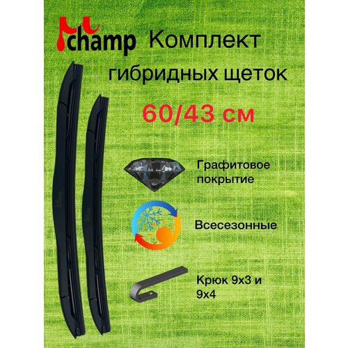 Комплект щеток MU-Champ 600/430 мм гибридные