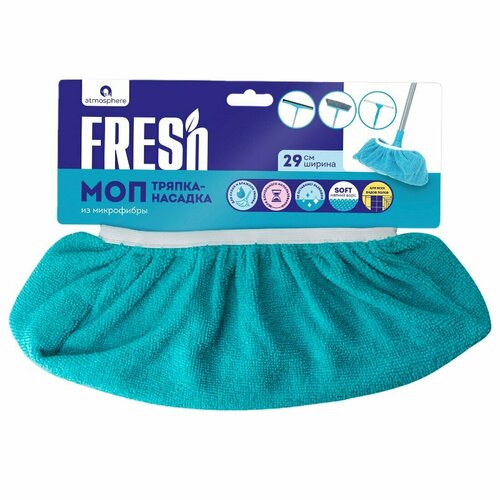 Насадка-тряпка Atmosphere для швабры 620₽