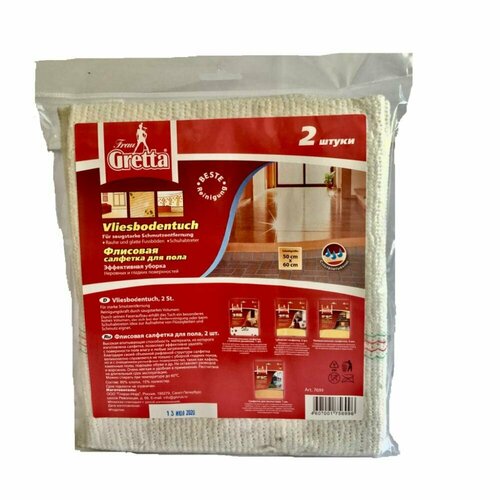 Тряпка Frau Gretta для пола флисовая 2 шт 699₽