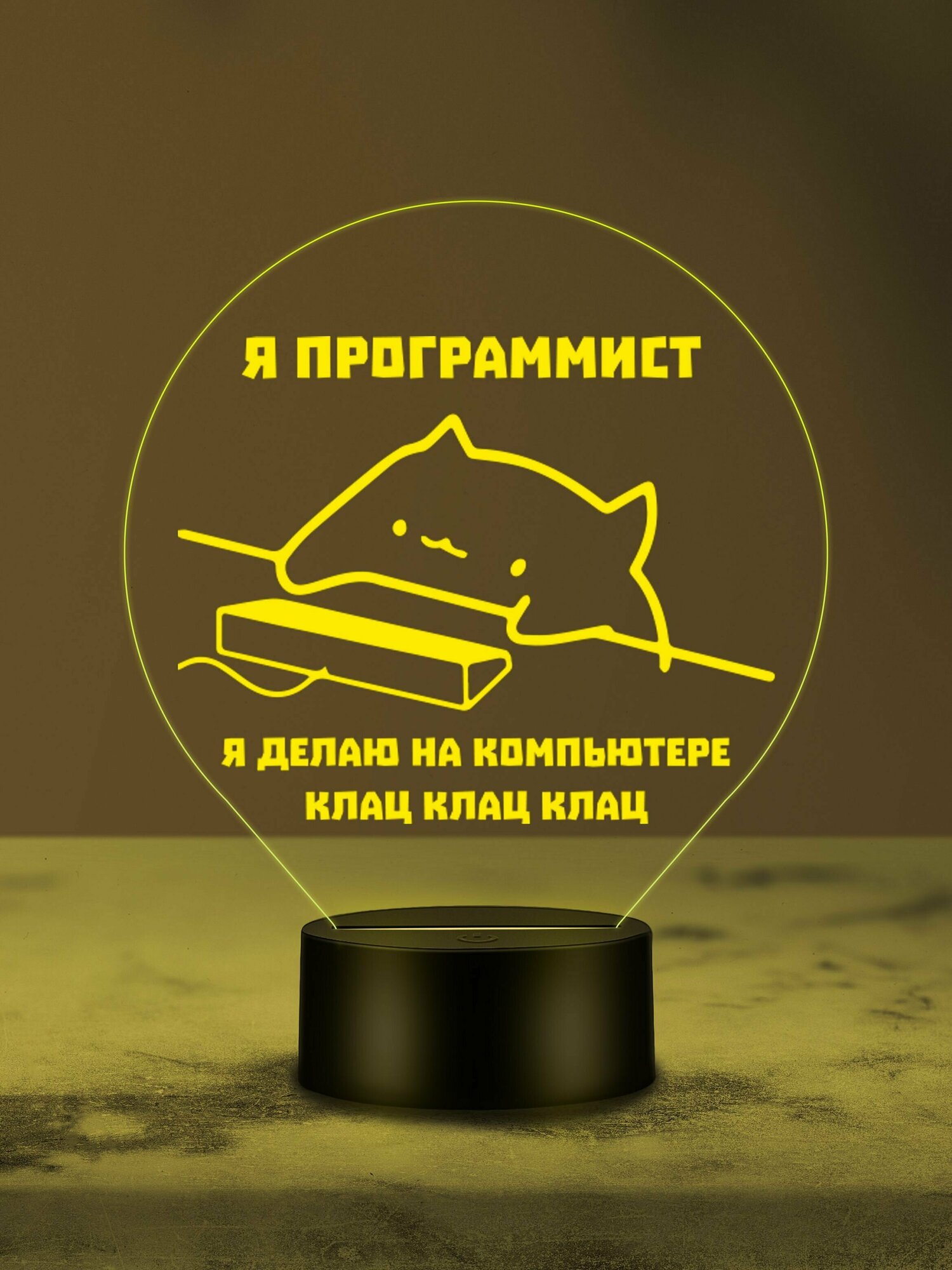 Ночник Программист, ночная лампа, 3Д светильник, подарок айтишнику - фотография № 4