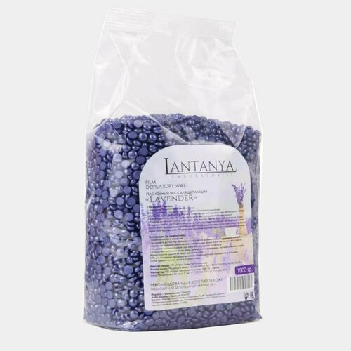 Воск полимерный для депиляции Lavender, Lantanya Laboratories, 1000 г