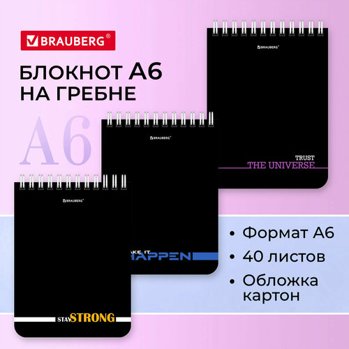 Блокнот малый формат А6 108х145 мм, 40 л, гребень, картон, клетка, BRAUBERG, Black & notes, 114389 В комплекте: 6шт. adhesive notes grid line бумага для записей