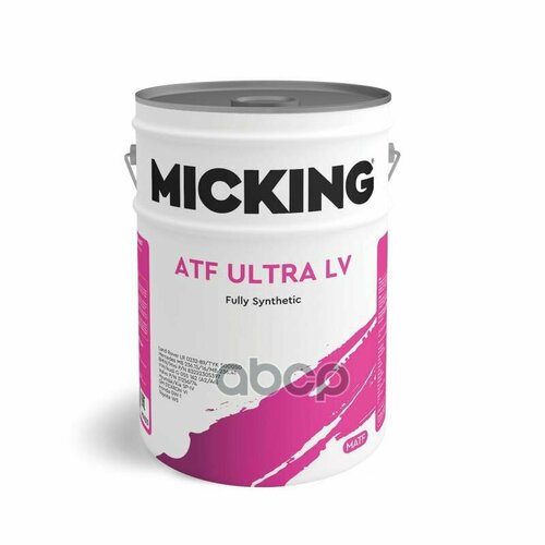 Micking Atf Ultra Lv 20Л. MICKING арт. M4133