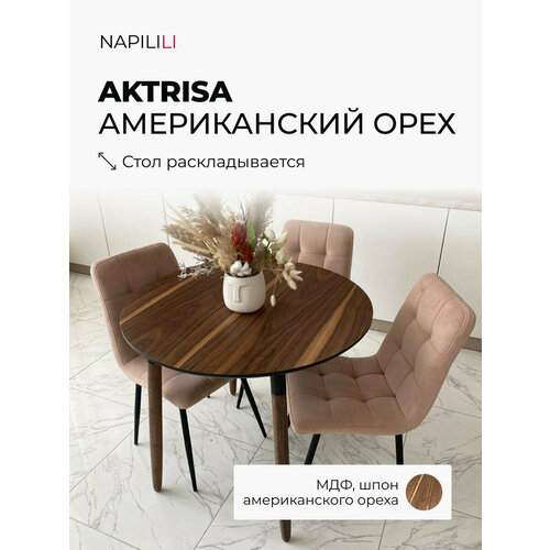 Стол кухонный обеденный раздвижной трансформер складной раскладной круглый лофт мебель 100 см