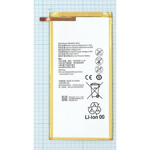 Аккумулятор HB3080G1EBC для планшета Huawei MediaPad M1 8.0 3.8V 4650mAh аккумулятор hb3080g1ebw