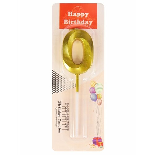 Свеча-цифра 