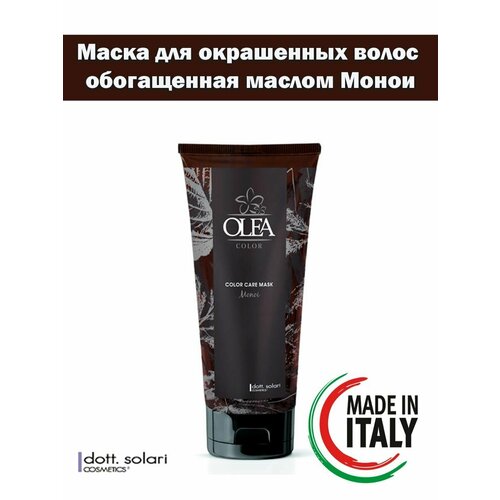 Маска для окрашенных волос обогащенная маслом Монои, OLEA COLOR CARE 200 мл