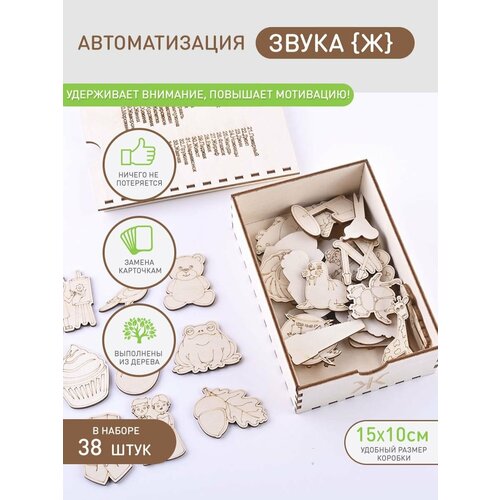 Автоматизация и отработка звука 