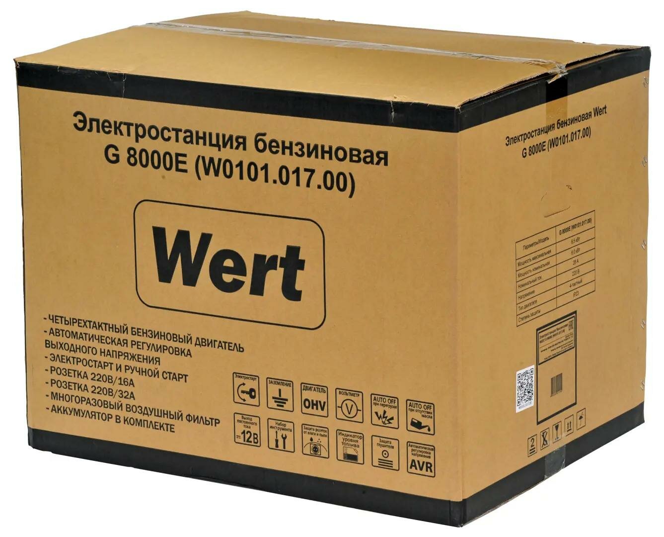 Генератор бензиновый Wert G 8000E (W0101.017.00), 6.5 кВт - фотография № 13