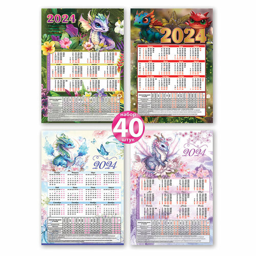 Календарь-табель ГК Горчаков 