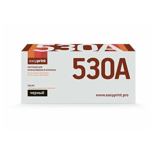 Картридж EasyPrint CF530A черный совместимый с принтером HP (LH-CF530A)