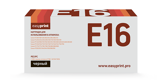 Картридж EasyPrint E-16 черный совместимый с принтером Canon (LC-E16)