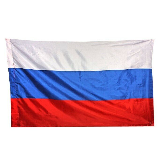 Большой флаг РФ 90х145 см, флаг России