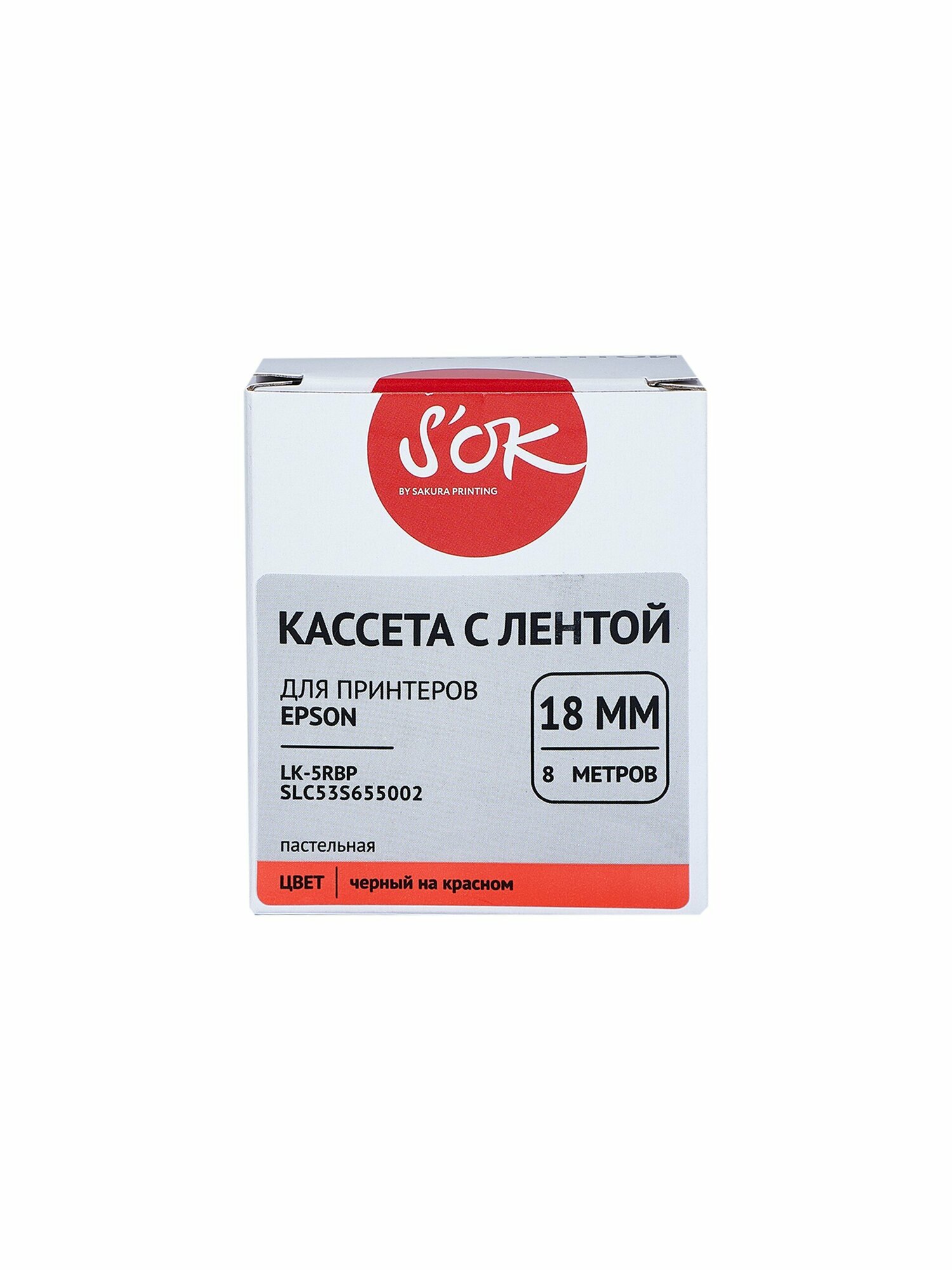 Кассета с лентой для Epson LK-5RBP, цвет черный на красном, ширина 18мм, длина 8м, SOK