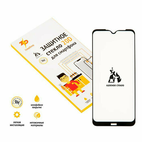 Защитное стекло ZeepDeep для Xiaomi Redmi Note 8T Full Glue 20D черное черный