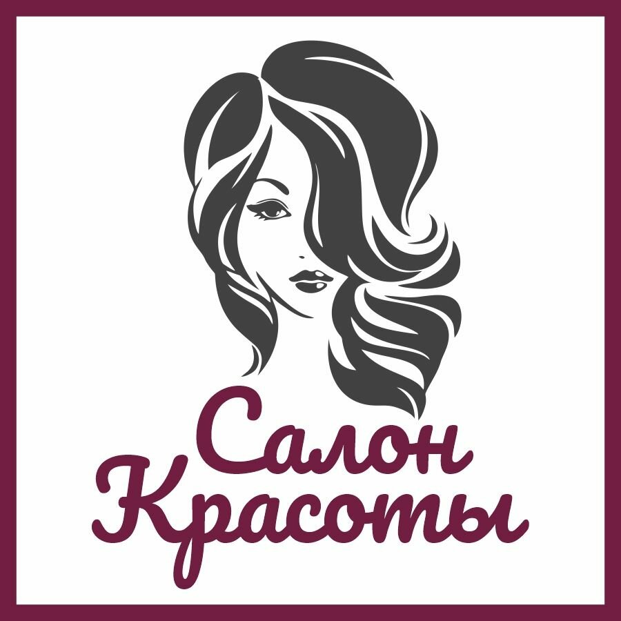 Световая вывеска "Салон красоты" Объемный короб с подсветкой Лайтбокс