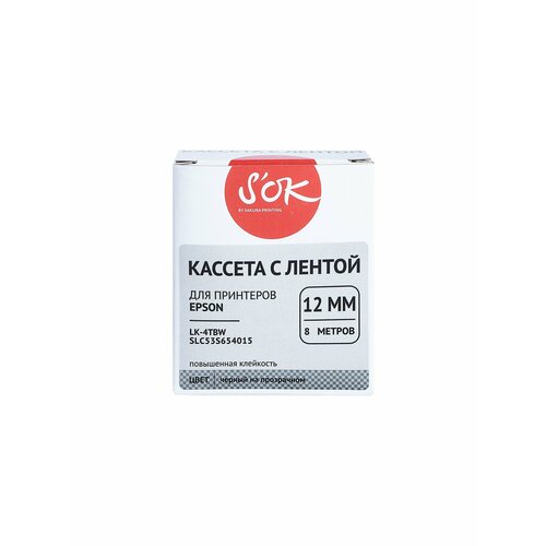 Кассета с лентой S'OK by Sakura Printing C53S654015 (LK4TBW) для Epson, на прозрачном, 12мм/8м, повышенная клейкость черный
