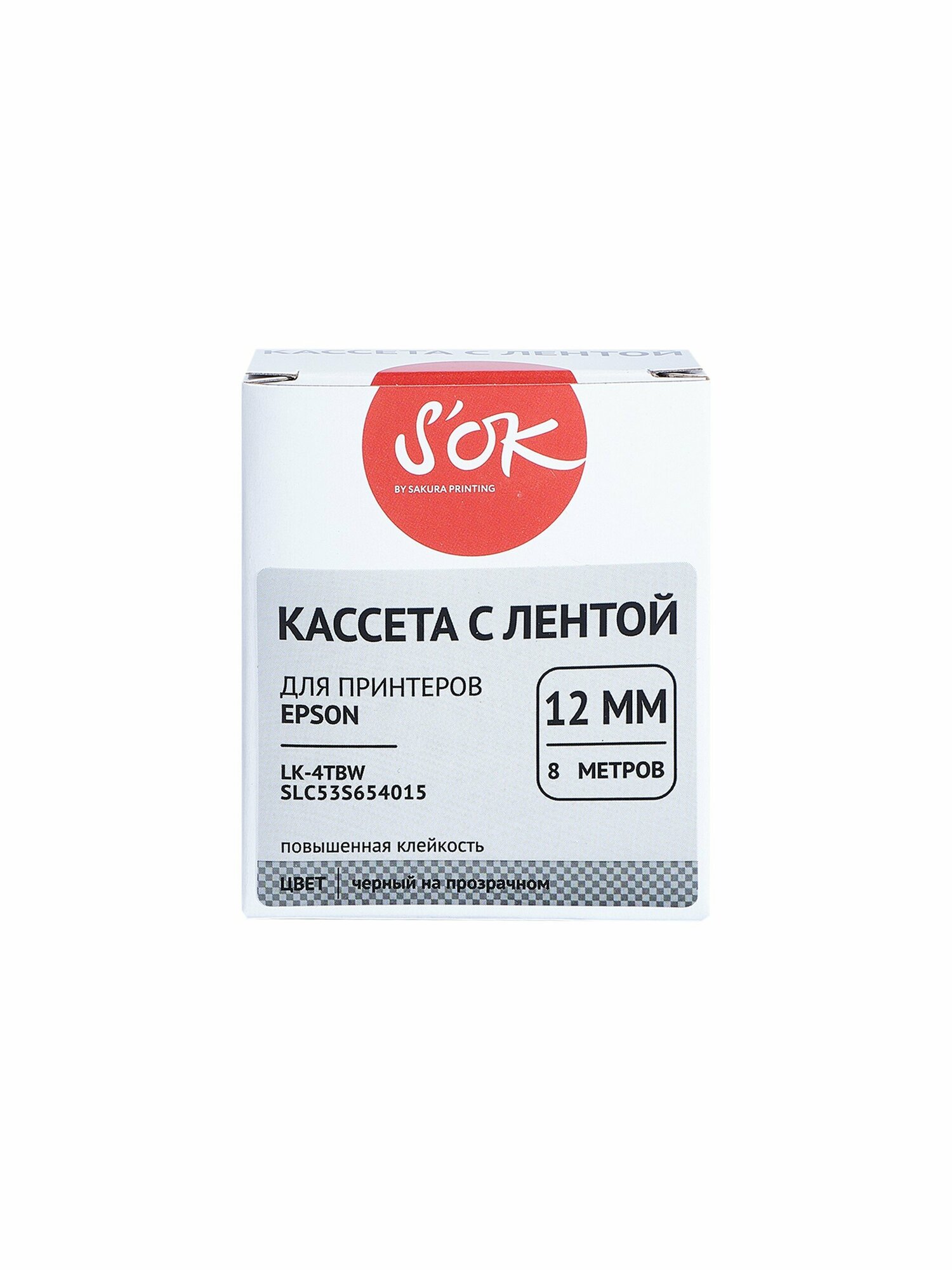 Кассета с лентой S'OK by Sakura Printing C53S654015 (LK4TBW) для Epson черный на прозрачном 12мм/8м повышенная клейкость