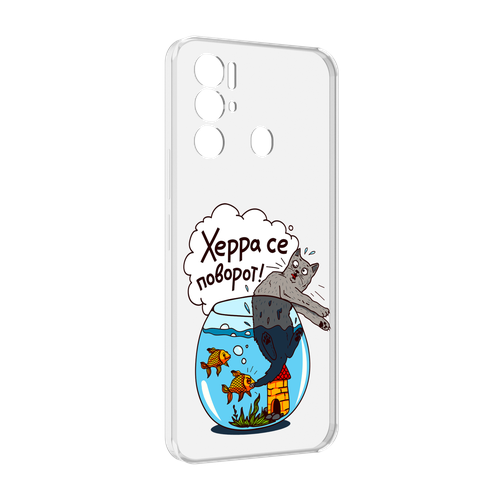 Чехол MyPads Рыбы с котом для Tecno Pova Neo 4G задняя-панель-накладка-бампер чехол mypads торт с планетами для tecno pova neo 4g задняя панель накладка бампер