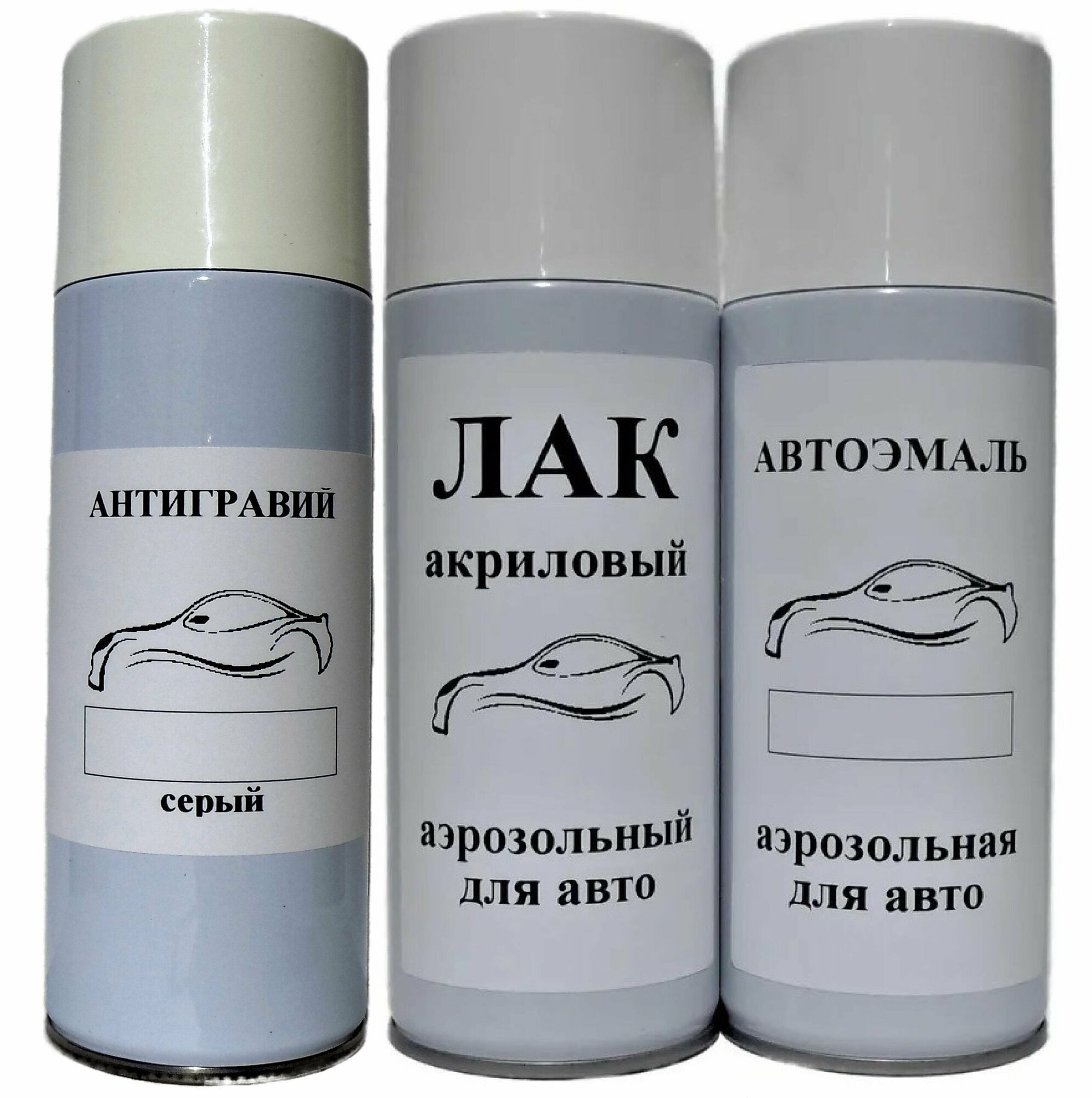 777 Ultra Silver Metallic Clearcoat для Mercedes, СЕР-АНТ + краска + лак аэрозоль , в комплекте три баллона по 520 мл Green Line