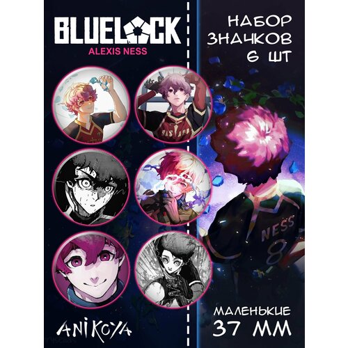 фото Значки на рюкзак алексис несс блю лок мерч anikoya