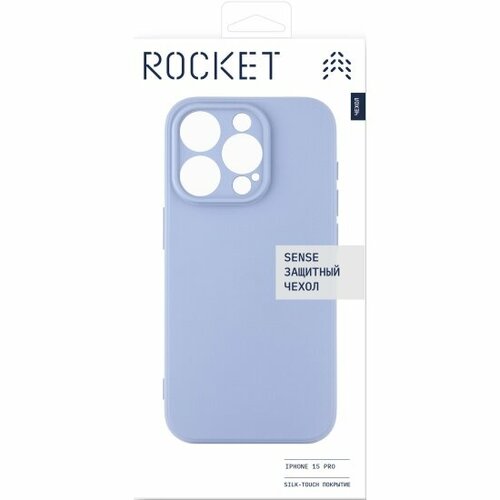 Чехол Rocket Sense для Apple iPhone 15 Pro, фиолетовый