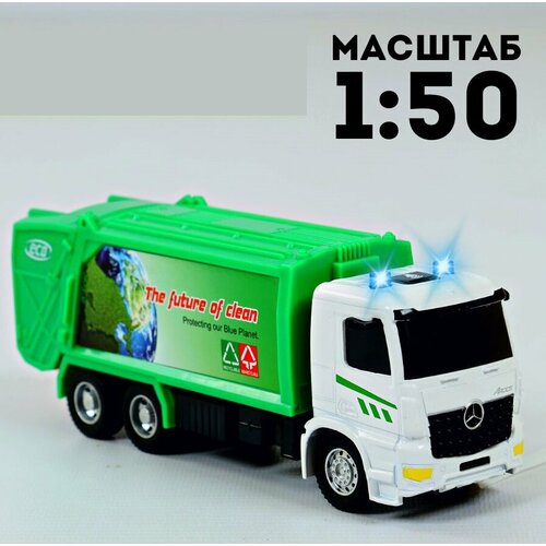 Металлическая машина мусоровоз Mercedes Benz Arocs зеленый мусоровоз lena powerful giants mercedes benz arocs 02165 71 см оранжевый серый