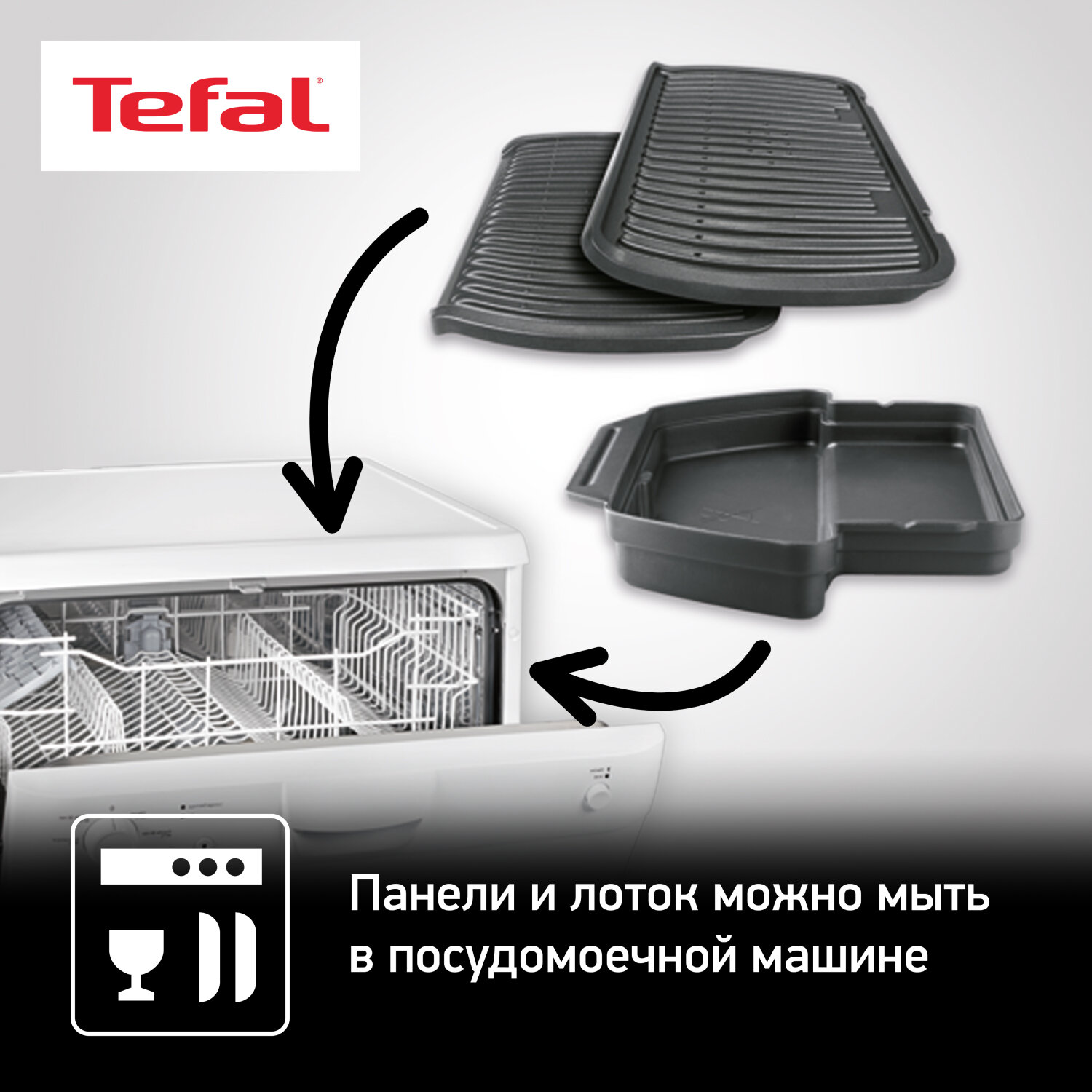 Электрогриль Tefal - фото №6