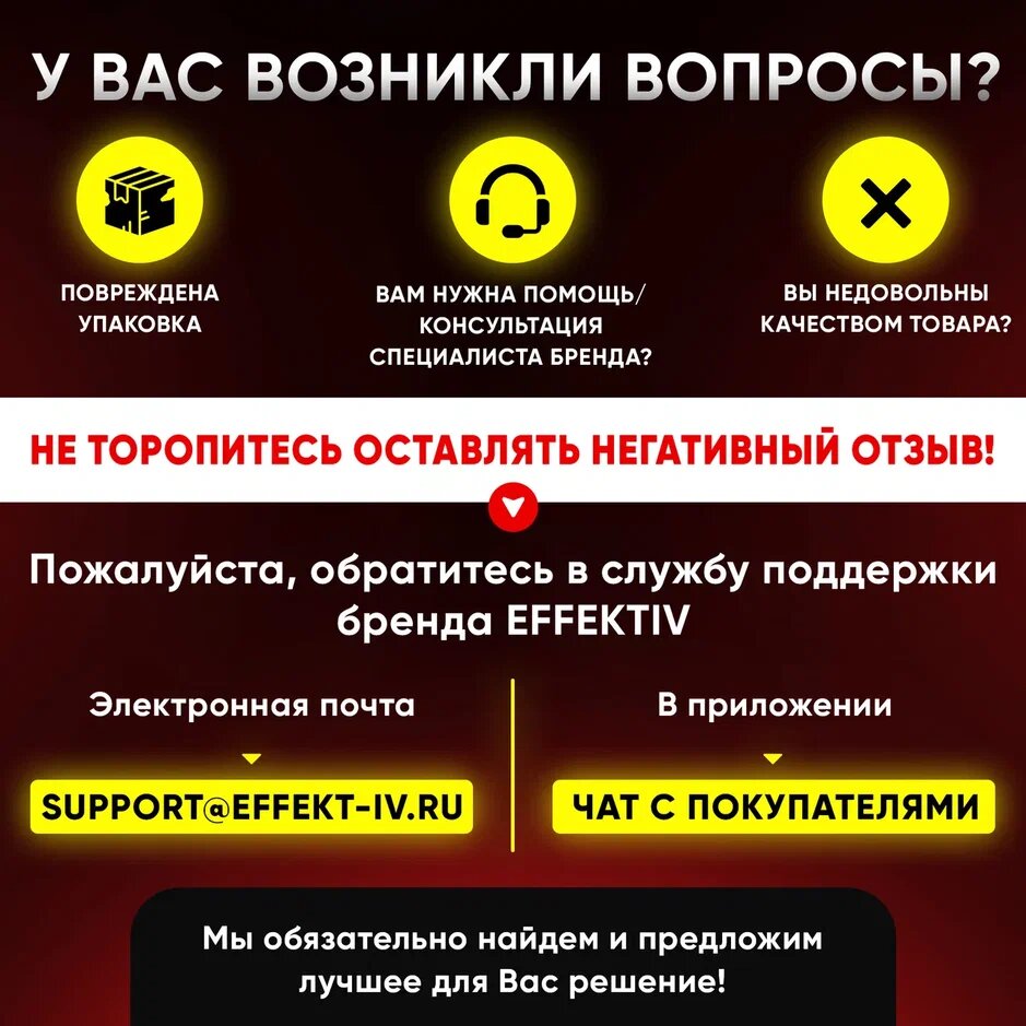 Лапка для вшивания молнии двусторонняя универсальная EFFEKTIV № 2 для бытовых швейных машин