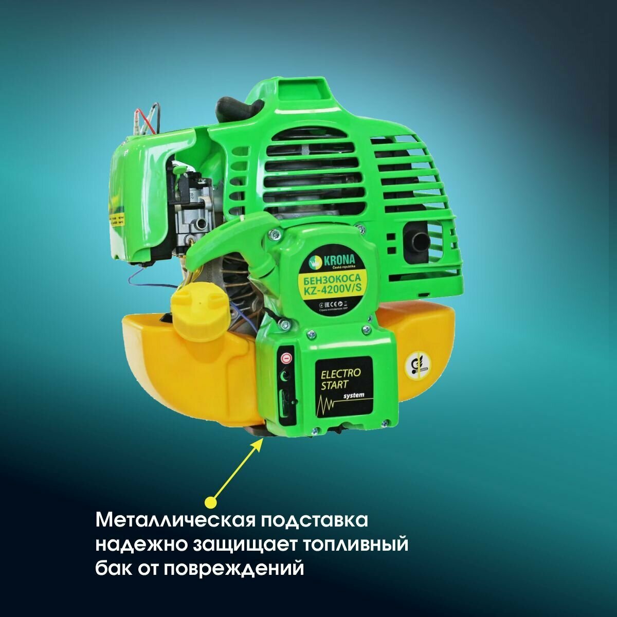 Триммер Бензиновый садовый KZ-4200 V/S 2-х тактный двигатель - фотография № 4