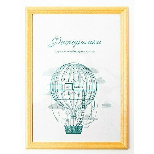 Фоторамка 21*30 см из дерева сосна