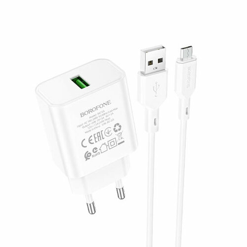 Блок питания сетевой 1 USB Borofone BA72A, 2.1A, 18Вт, QC3.0, кабель микро USB, цвет: белый блок питания автомобильный 1 usb borofone bz19a wisdom 18вт qc3 0 кабель микро usb цвет синий