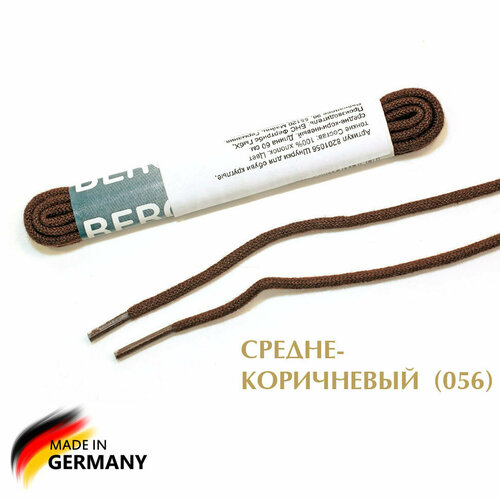 BERGAL Шнурки круглые, тонкие 60 см, цветные. (средне-коричневый (056))