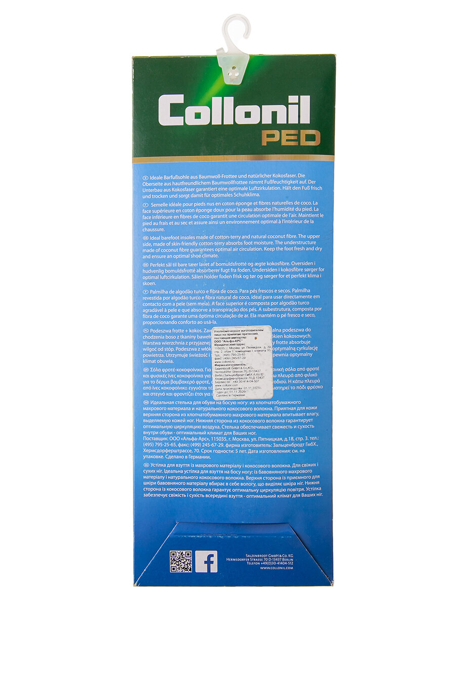 Стельки COLLONIL Fresh & Dry /р.36/ 9032360 - фото №2