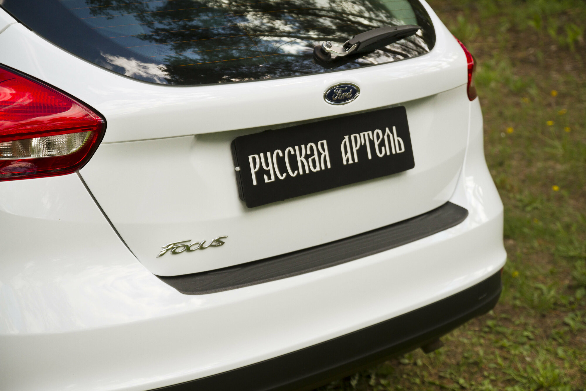 Накладка на задний бампер Ford Focus III (рестайлинг) 2014 - 2019