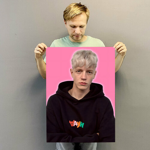 Instalook Постер 30х40 с принтом 