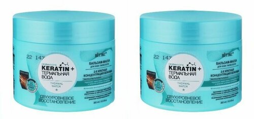 Витэкс Бальзам кератин+термальная вода для всех типов волос, 300 мл, 2 шт